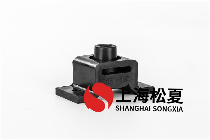 橡膠式減震器拼裝在泵上有什么選擇？